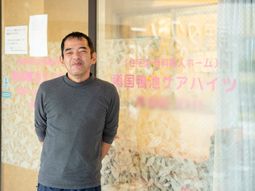 笑顔の男性スタッフイメージ