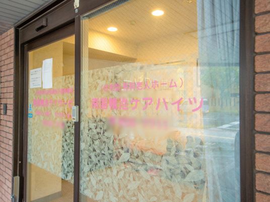 玄関扉と掲示物