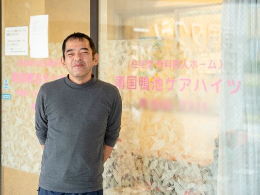 快活なスタッフの笑顔