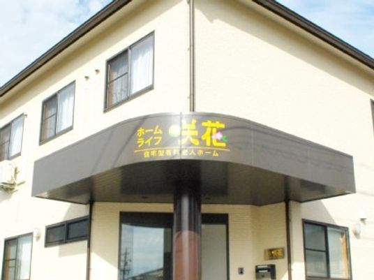 清潔感のあるエントランス