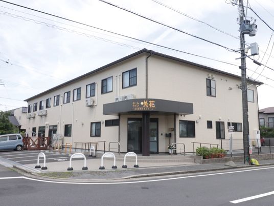 清潔感のある建物正面