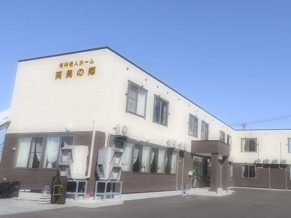 クリーンな外観の建物