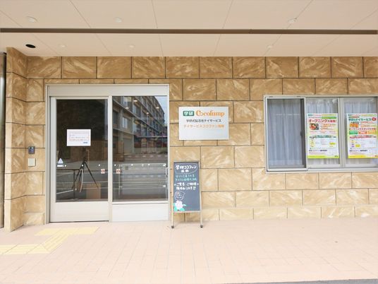 明るいエントランスの外観