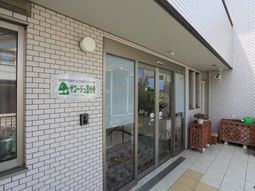 施設入口の明るい風景