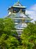 緑に囲まれた城の外観