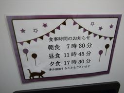 イベント掲示板の案内