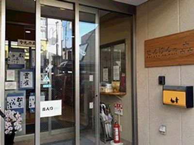 玄関扉と掲示物の風景