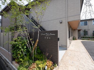 温もり感じる施設外観