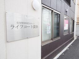 看板付き建物の外壁