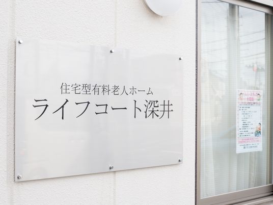 看板が映る屋外の壁面