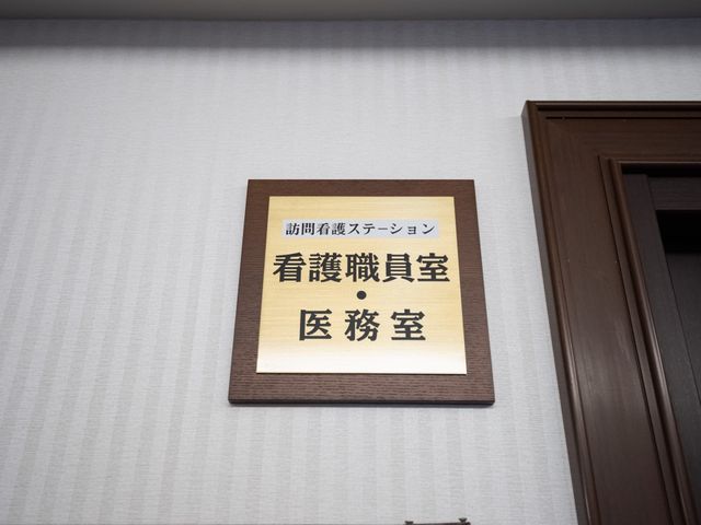 看板表示の施設案内