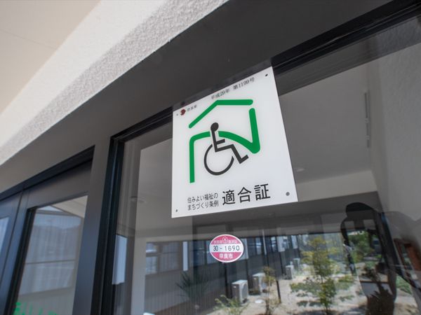 案内板のある入り口