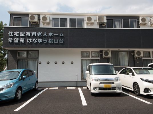 駐車場と建物の外観