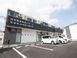 住宅型有料老人ホーム 希望苑はなゆら 桃山台 介護職・ヘルパー（日勤専従）（正社員）