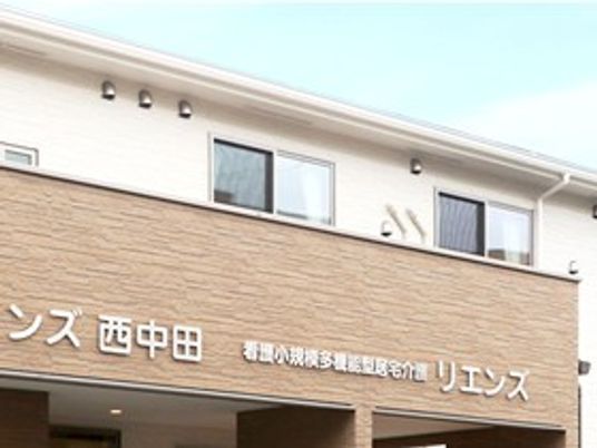 施設の外観