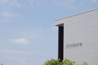 清潔感のある外壁の建物