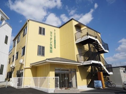 黄色い建物の外観