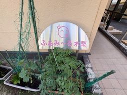 施設の看板