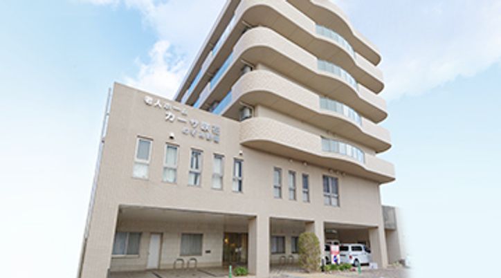 曲線が特徴の建物外観