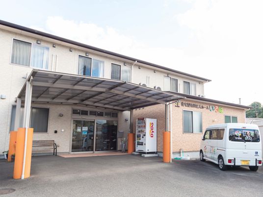 施設の外観