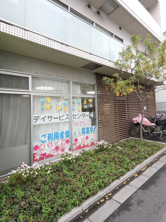 施設前の自転車と案内板