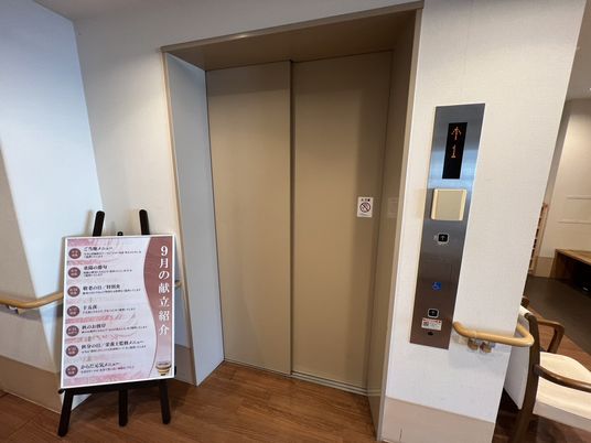 エレベーター前の掲示物
