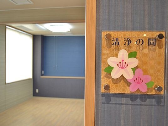 憩いの間と表示された掲示物