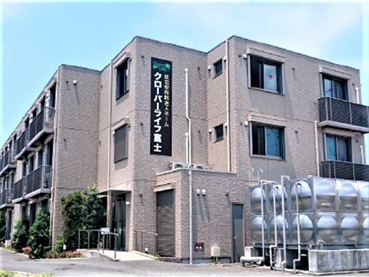 施設の外観と看板