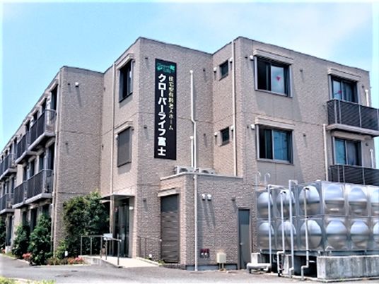 施設の外観と看板