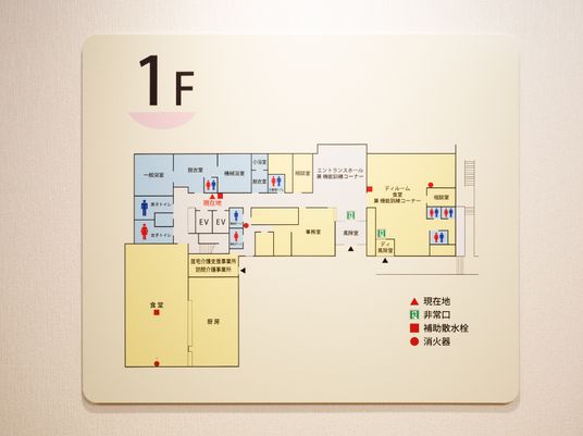 施設の1階案内図