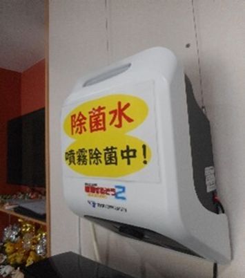 消毒液ディスペンサー設置