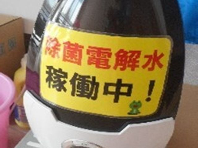 黒と白の賞状掛け台 感染症対策 当施設では、優れたサービスの提供を目指し、表彰された実績があります。これから共に成長していきましょう。