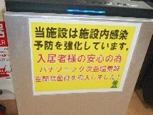 案内表示付きの受付台 感染症対策 受付台には訪問者向けの明確な案内表示があり、迎える側も訪れる側も円滑なコミュニケーションが図れる環境です。