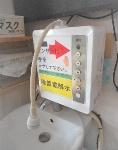 緊急時呼出装置つき洗面台 感染症対策 手元に緊急呼出装置が備えられた洗面台です。安全面を重視し、応急時にはすぐに対応可能な設計となっております。