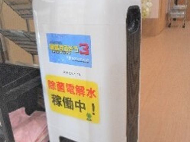 健康維持を支える清浄機 多目的室 清潔な環境作りに貢献し、利用者様の健やかな生活を支援するお仕事です。