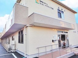 明るい外観の建物
