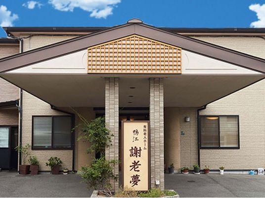 建物正面の外観  