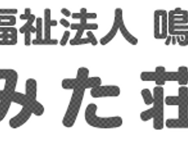 ゆったり寛げるラウンジ ラウンジ 穏やかな光が差し込むラウンジで、他の利用者との交流を楽しむ姿が見られます。過ごしやすい環境が整っております。