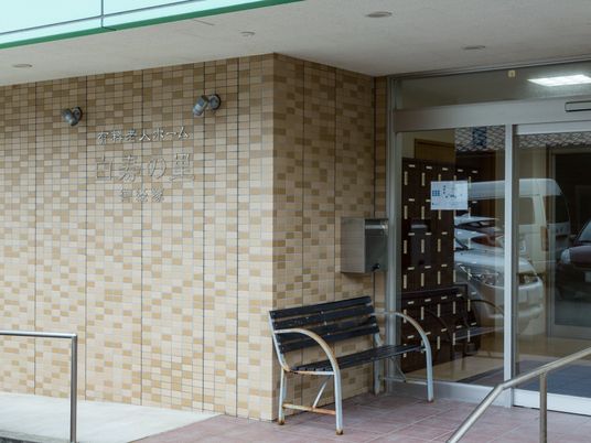 玄関前のベンチと案内板