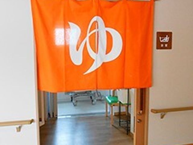 明るい廊下と和風のれん 浴室 和風のれんが目を引く廊下は、明るく開放感のある設計で、スタッフにも利用者様にも優しい環境が整っています。