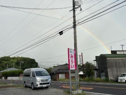 虹が見える施設前の道  