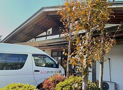 車両と建物の外観