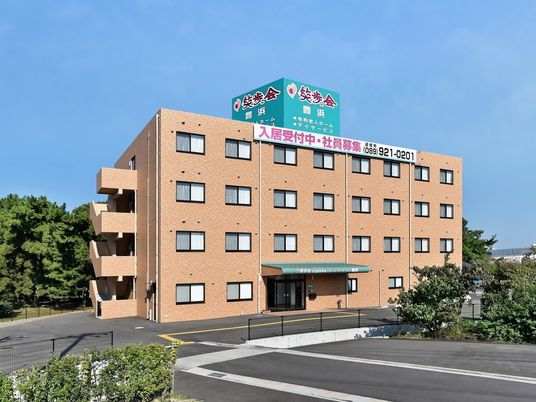 介護施設の外観  