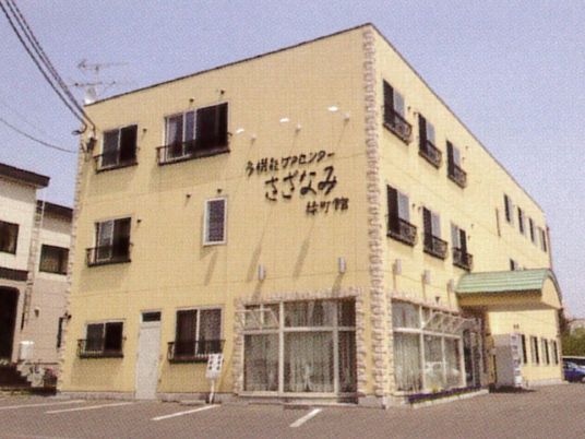黄色い建物の外観