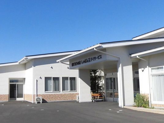 介護施設の外観  