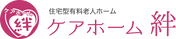 施設名の看板
