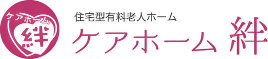 施設名の看板