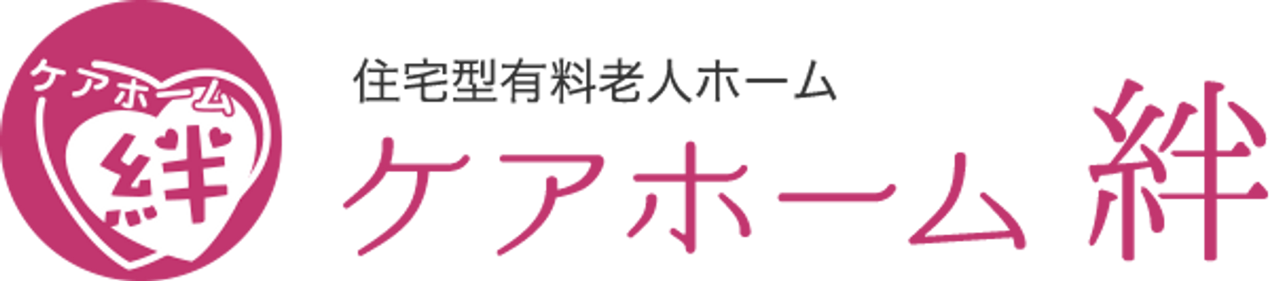 施設名の看板