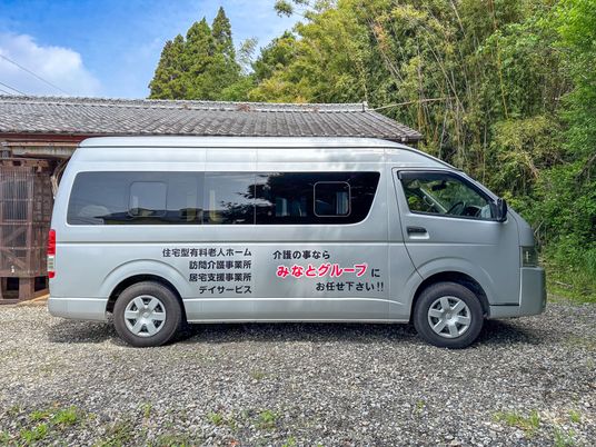 送迎車が停まる場所