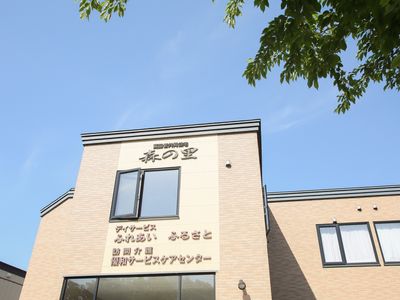 明るく清潔な職場の外観